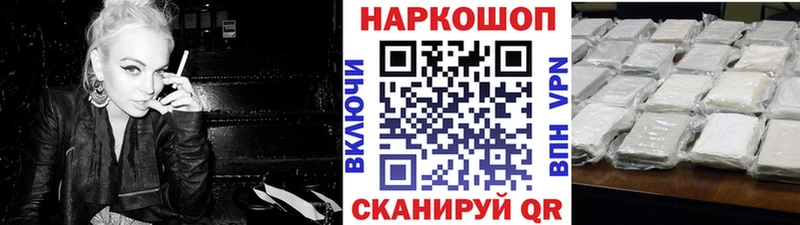 Какие есть наркотики Благодарный Кодеин  ГАШИШ  СОЛЬ  Марихуана  Cocaine 
