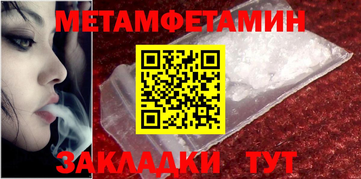 Amphetamine  Вход с VPN  Благодарный  Амфетамин Premium 