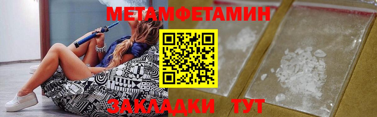 Amphetamine  Благодарный  Amphetamine VHQ 