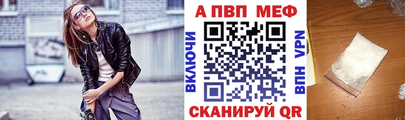 Alfa_PVP VHQ  это какой сайт  Благодарный  где купить наркоту 
