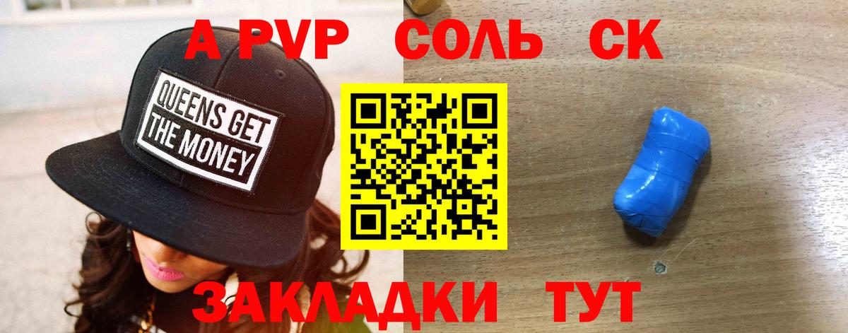 Alfa_PVP СК КРИС Благодарный