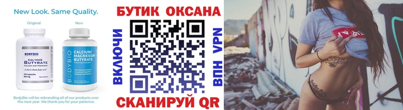 купить наркоту  Благодарный  hydra ССЫЛКА  нарко площадка как зайти  Бутират буратино 