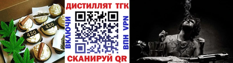 Печенье с ТГК марихуана  Благодарный 