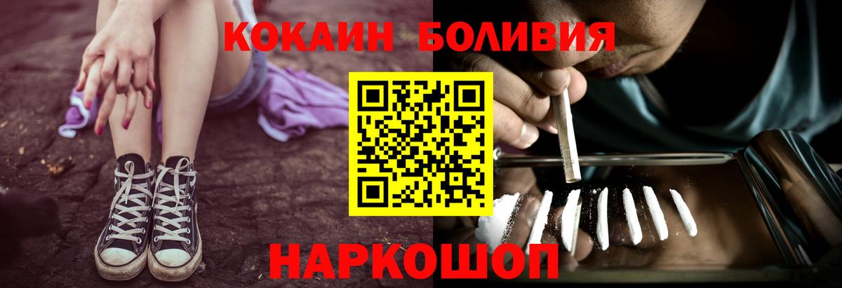 Cocaine 98%  Вход с VPN  Благодарный  COCAIN 99% 