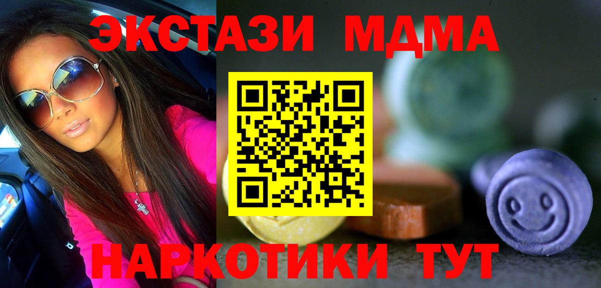 Экстази VHQ Благодарный