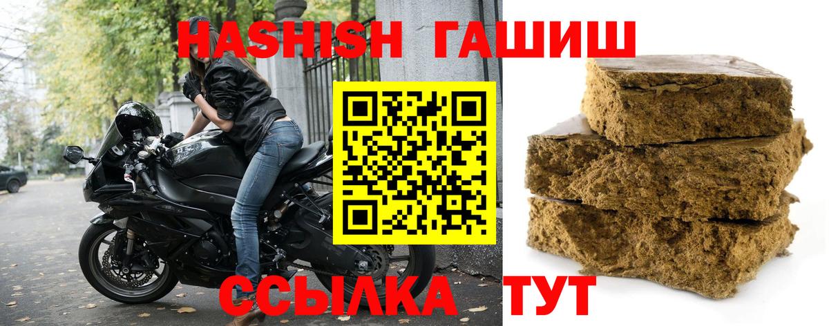 Гашиш hashish Благодарный
