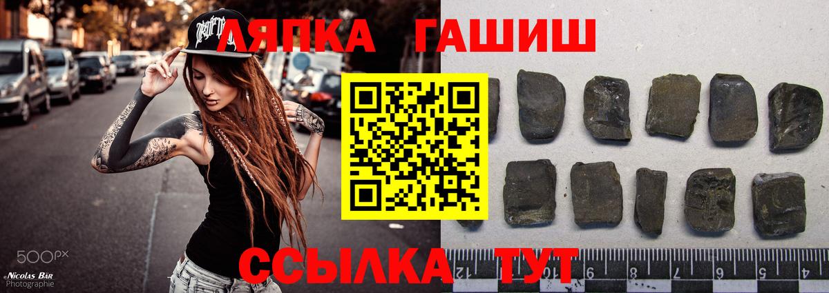 Гашиш Ice-O-Lator  ГАШ убойный  Благодарный 