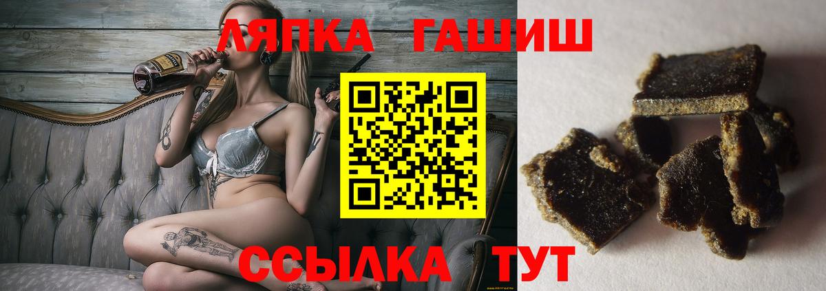 Гашиш  наркота  Вход с VPN  Благодарный  ГАШ Изолятор  Гашиш Изолятор 