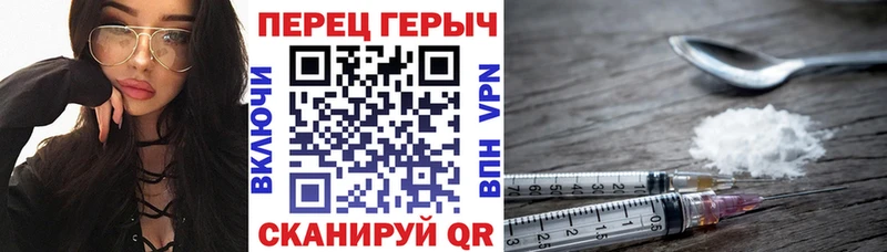 купить закладку  Благодарный  Героин хмурый 