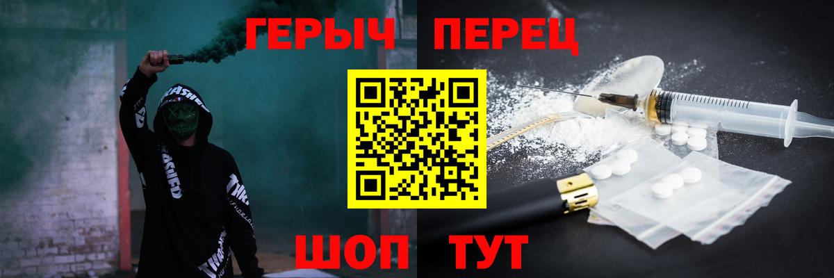 МЕФ кристаллы  Канабис  ЭКСТАЗИ  Благодарный  Лсд 25  COCAIN  Вход с VPN  ГАШИШ 