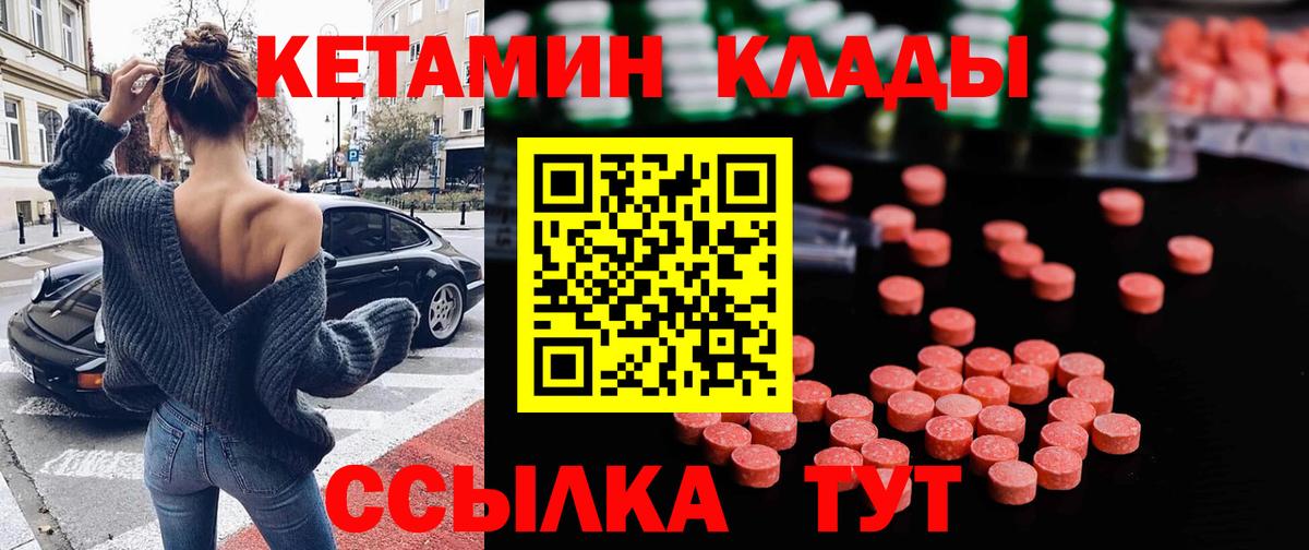 Кокаин  ГАШИШ  Вейп ТГК  Гашиш  Благодарный  COCAIN  Мефедрон   А ПВП СОЛЬ кристаллы  Меф кристаллы  МЕТ 
