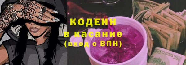 первитин Чегем