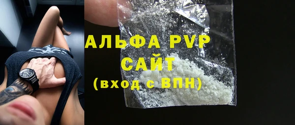 кокаин VHQ Чердынь