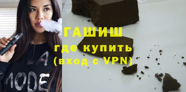 ПСИЛОЦИБИНОВЫЕ ГРИБЫ Шарыпово