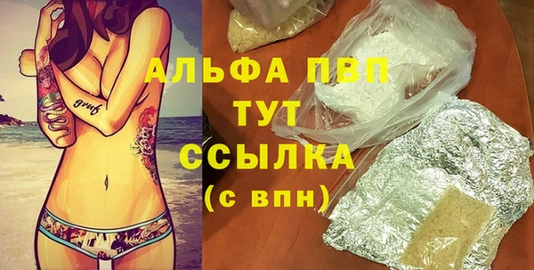 первитин Чегем