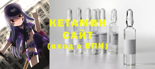 кокаин VHQ Чердынь