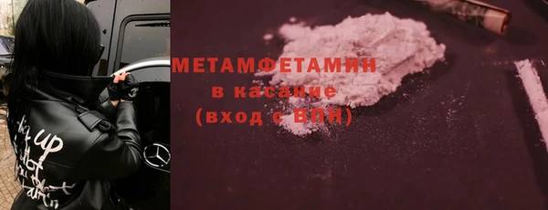 первитин Чегем