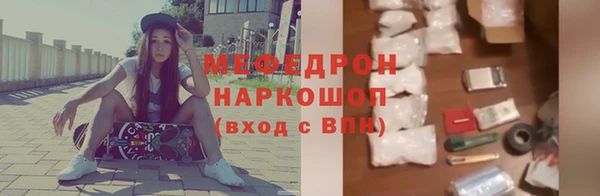 прущая мука Шали