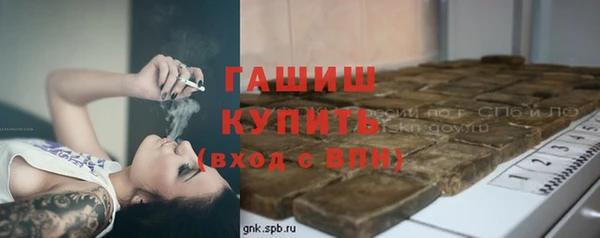 первитин Чегем