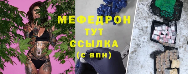 первитин Чегем