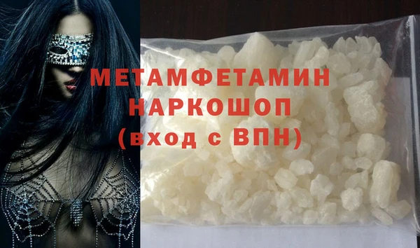 первитин Чегем