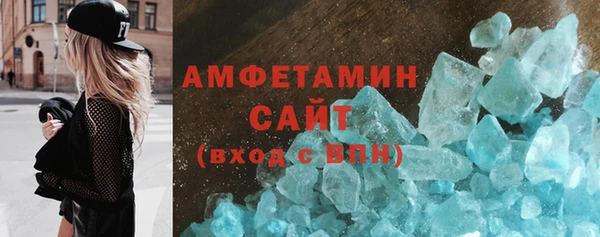 кокаин VHQ Чердынь