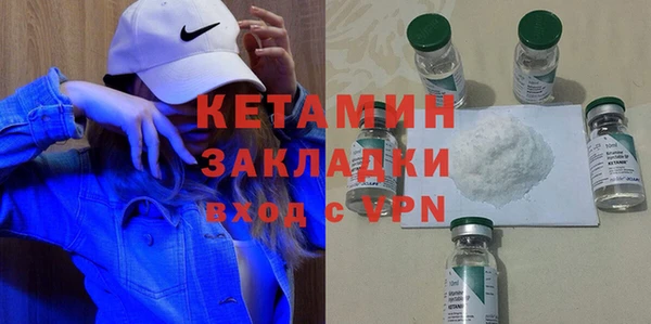 кокаин VHQ Чердынь