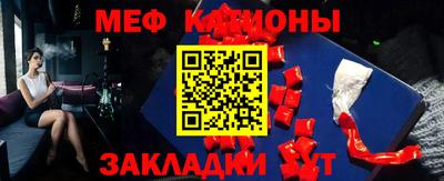 марихуана Бугуруслан