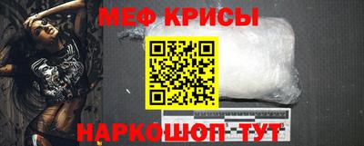 мяу мяу кристалл Волжский