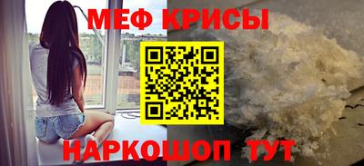 наркотики Бузулук