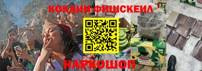ПСИЛОЦИБИНОВЫЕ ГРИБЫ Волжск