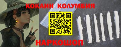 прущие грибы Волгодонск