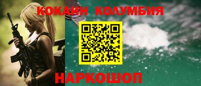 прущие грибы Волгодонск