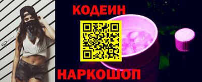 мяу мяу кристалл Волжский