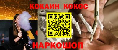 мяу мяу кристалл Волжский