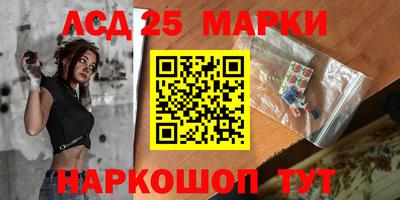 ПСИЛОЦИБИНОВЫЕ ГРИБЫ Волжск