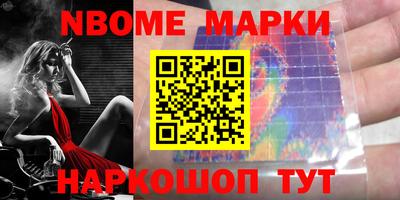 прущие грибы Волгодонск