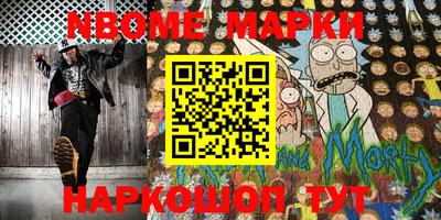 ПСИЛОЦИБИНОВЫЕ ГРИБЫ Волжск