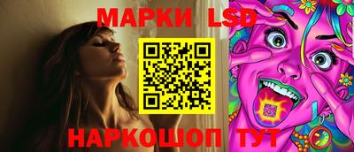 ПСИЛОЦИБИНОВЫЕ ГРИБЫ Волжск