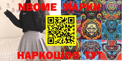 прущие грибы Волгодонск