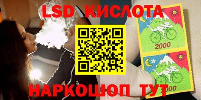 мяу мяу кристалл Волжский