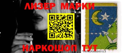 марихуана Бугуруслан