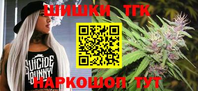 наркотики Бузулук