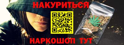 наркотики Бузулук