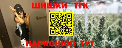 мяу мяу кристалл Волжский