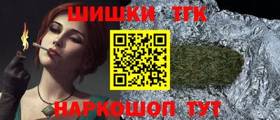 ПСИЛОЦИБИНОВЫЕ ГРИБЫ Волжск