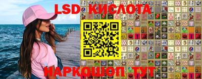 ПСИЛОЦИБИНОВЫЕ ГРИБЫ Волжск