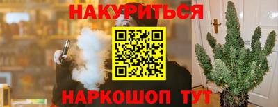 прущие грибы Волгодонск
