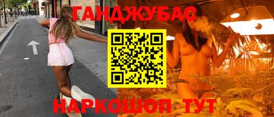 ALPHA-PVP Волгодонск