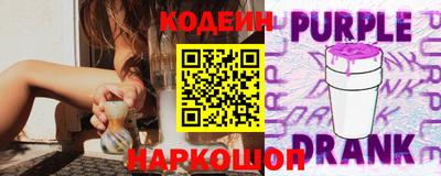 мяу мяу кристалл Волжский